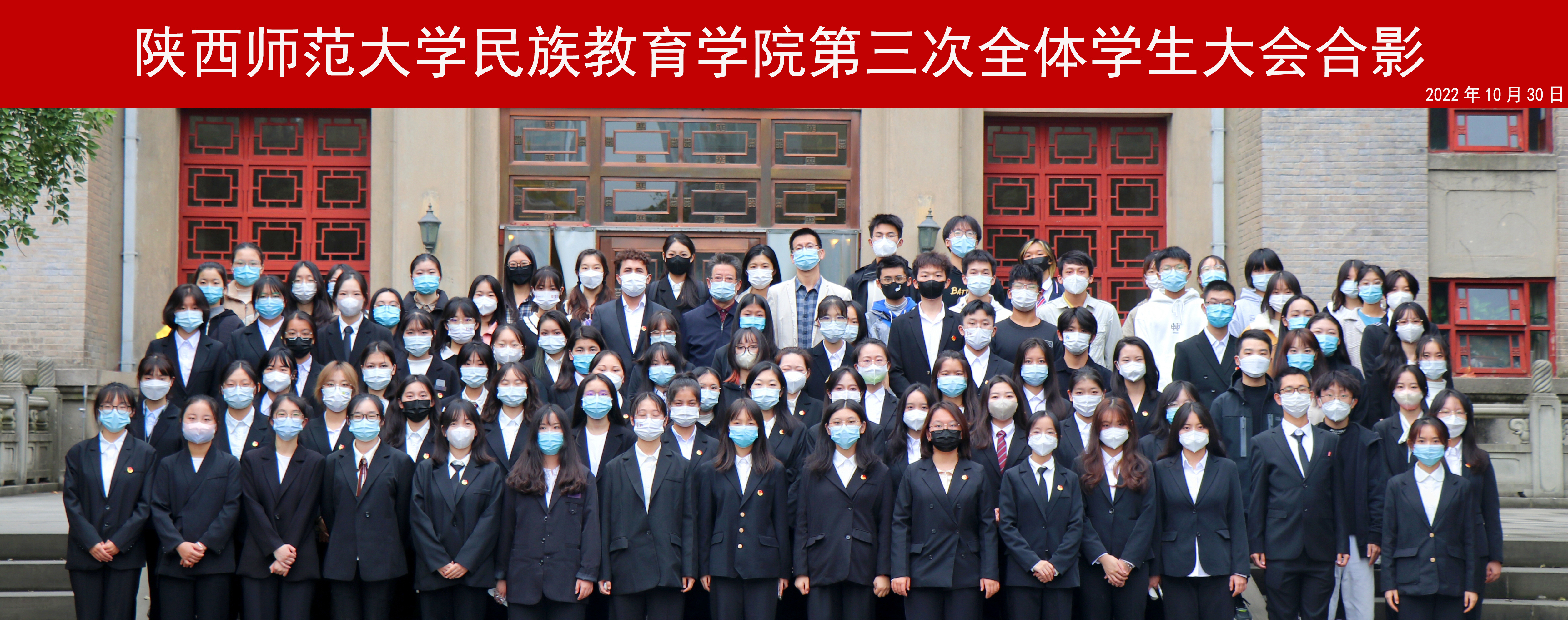 兔子先生
第三次全体学生大会胜利召开