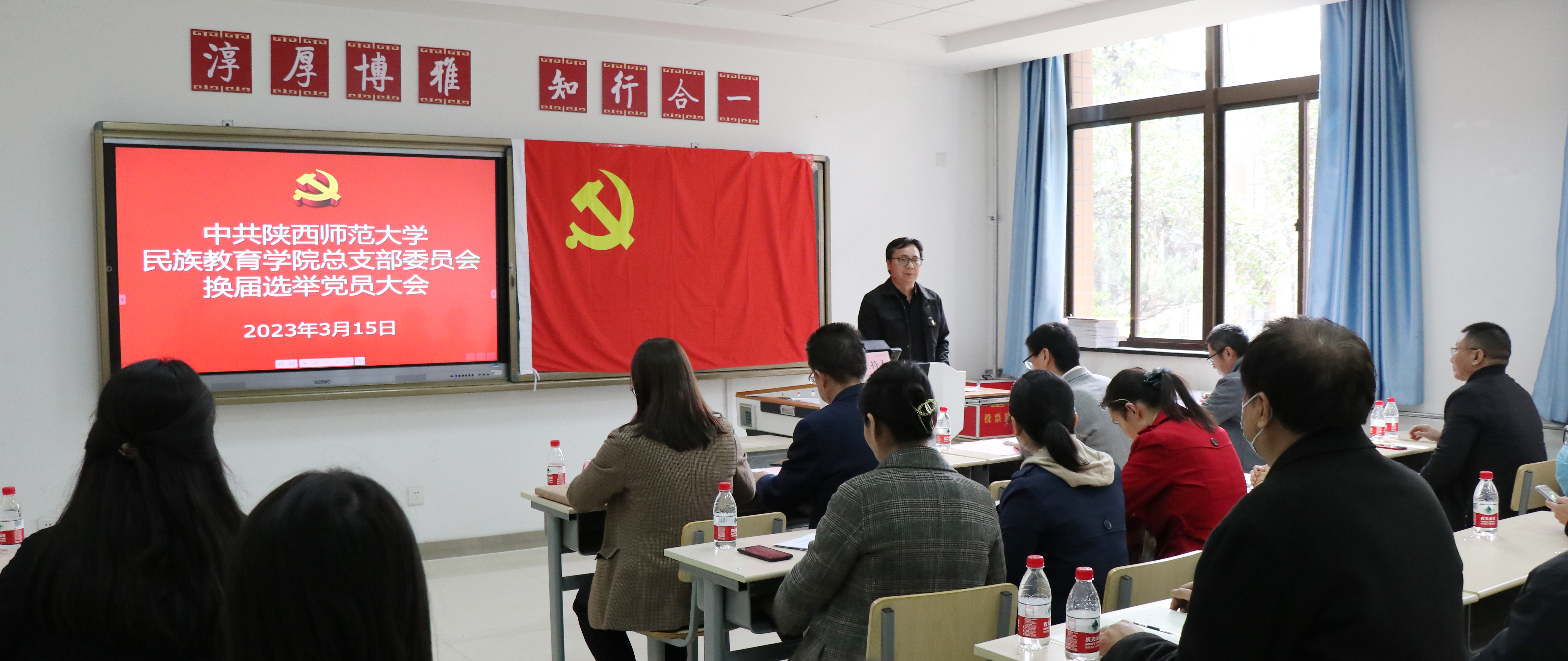 党建引领高质发展 培根铸魂立体育人——兔子先生
党总支顺利完成换届选举工作