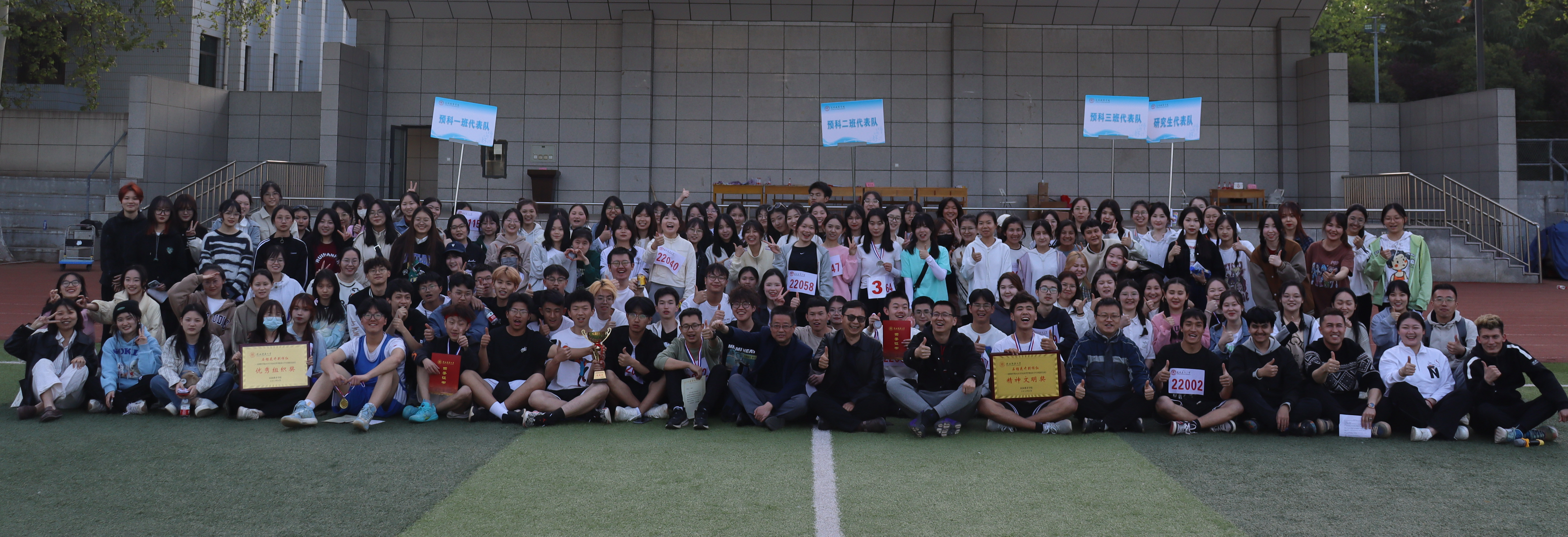 石榴花开别样红——兔子先生
2023年春季运动会暨少数民族大学生传统体育运动会...